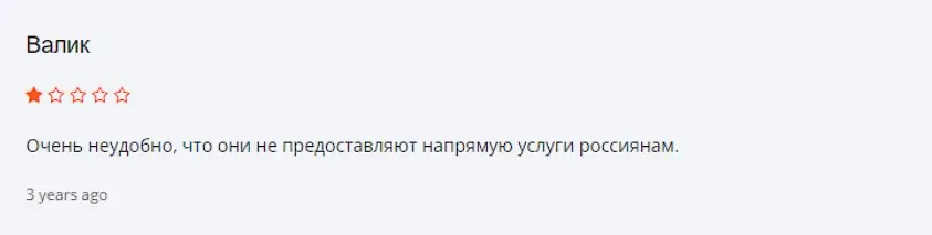 Отзыв трейдера Отзыв трейдера