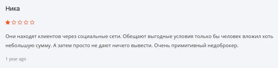 Отзыв пользователя об ASNStockGroup Отзыв пользователя об ASNStockGroup