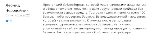 СКАМ eyexbit.com СКАМ eyexbit.com