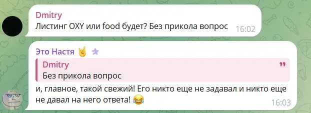 Отзывы пользователей о Oxygen Miner Отзывы пользователей о Oxygen Miner
