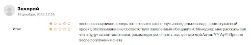 Отзыв на ETX Capital Отзыв на ETX Capital