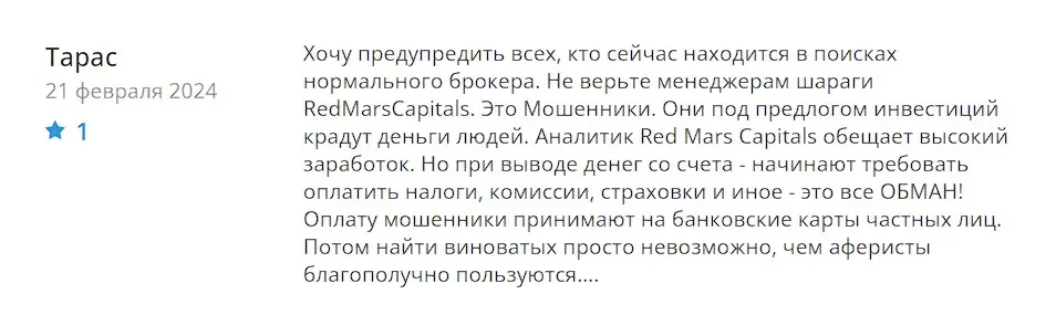 Оценка пользователя Оценка пользователя