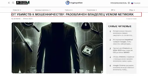 Antiscammers кидалово Antiscammers кидалово