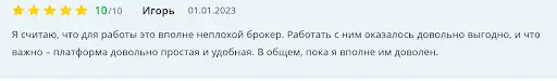 Брокер Expert Option (Эксперт Опшн) Брокер Expert Option (Эксперт Опшн)