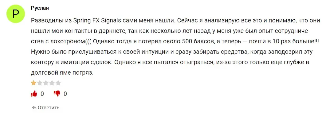 Комментарий пользователя Комментарий пользователя