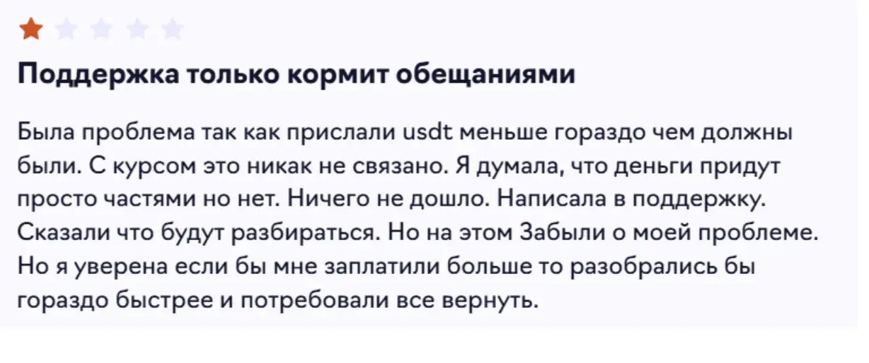отзыв о OpenChange OpenChange отзывы