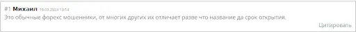 TitanWealth24 отзывы