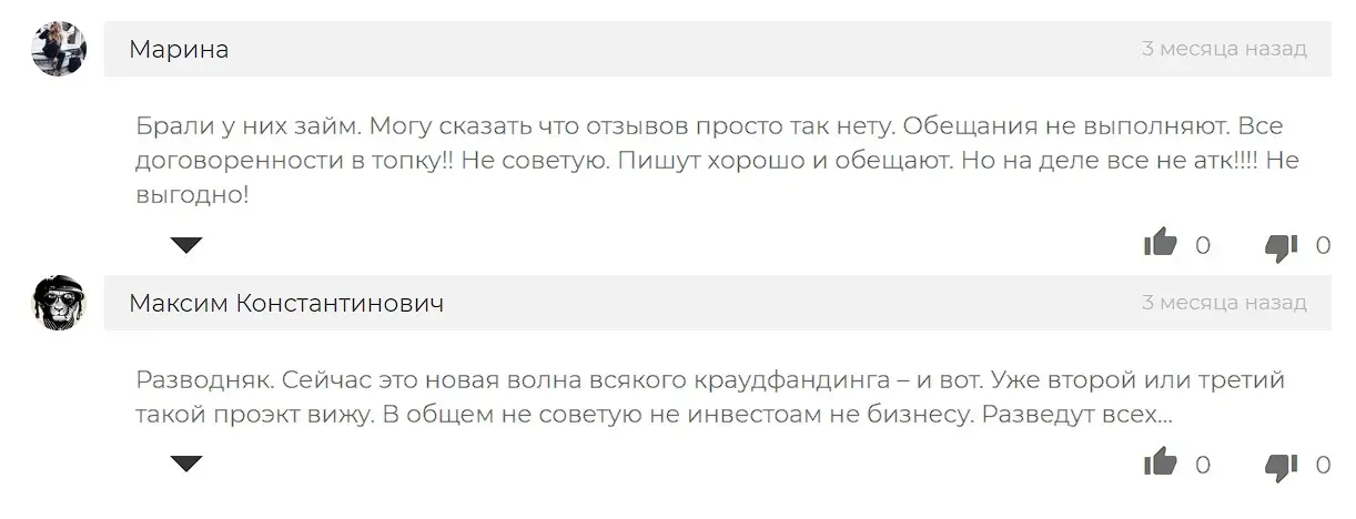 Мнение клиентов Мнение клиентов