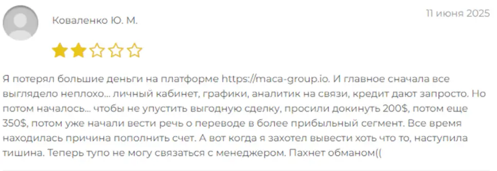 Maca Group отзыв коммент клиента Maca Group