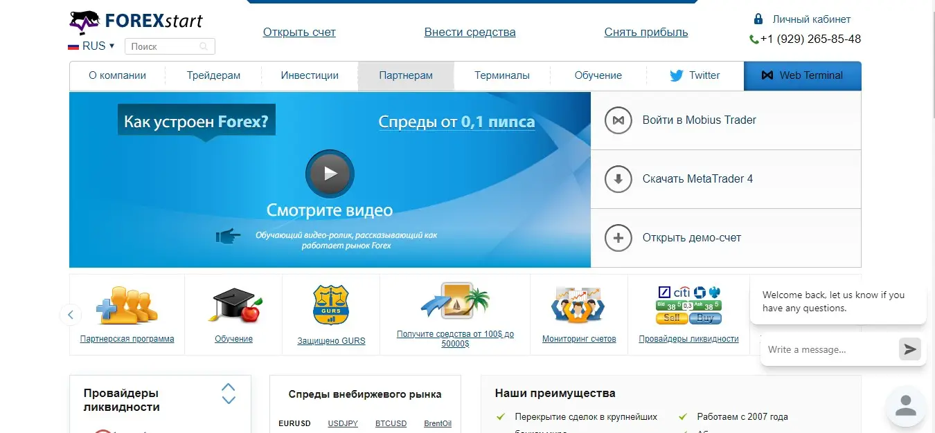 Обзор фальшивого форекс-брокера Обзор фальшивого форекс-брокера