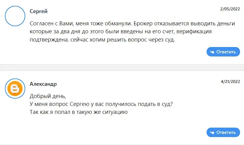 Мнения пользователей о Lunas Trade Мнения пользователей о Lunas Trade