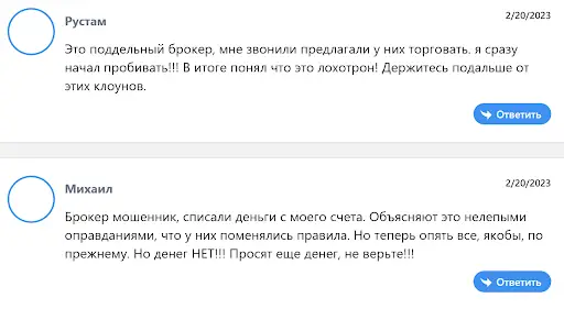 Что говорят о Smart Bit Invest