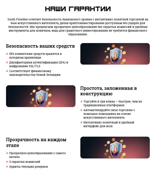 Blue Orion инфо о проекте обзор на Blue Orion