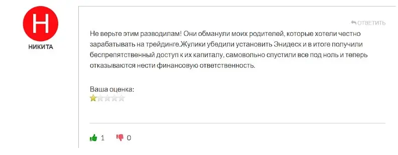 Отзыв инвестора Отзыв инвестора