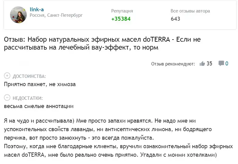 Комментарий трейдера Комментарий трейдера