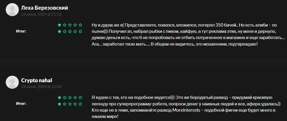MoreInterests отзывы инвесторов