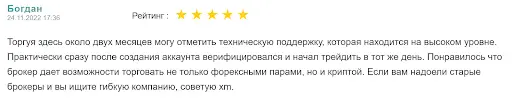 XM отзывы XM отзывы