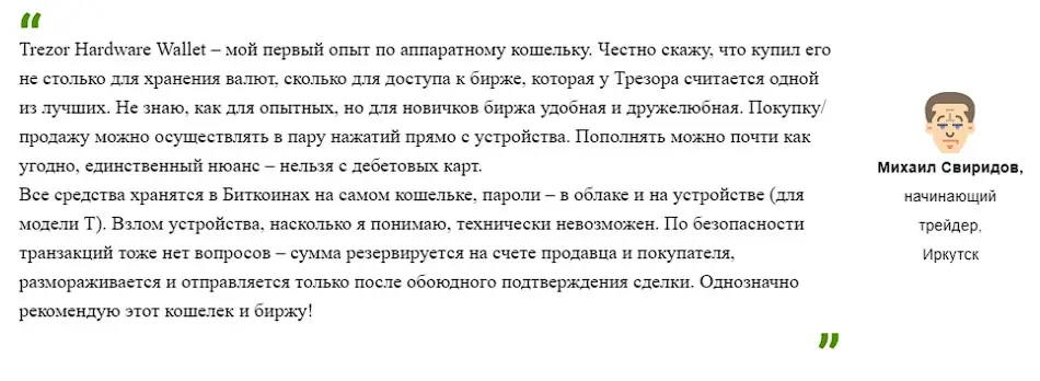 Комментарий клиента Комментарий клиента