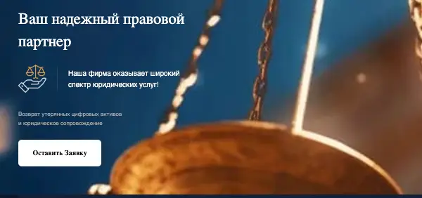 Legal Status обзор платформы инфо о проекте Legal Status