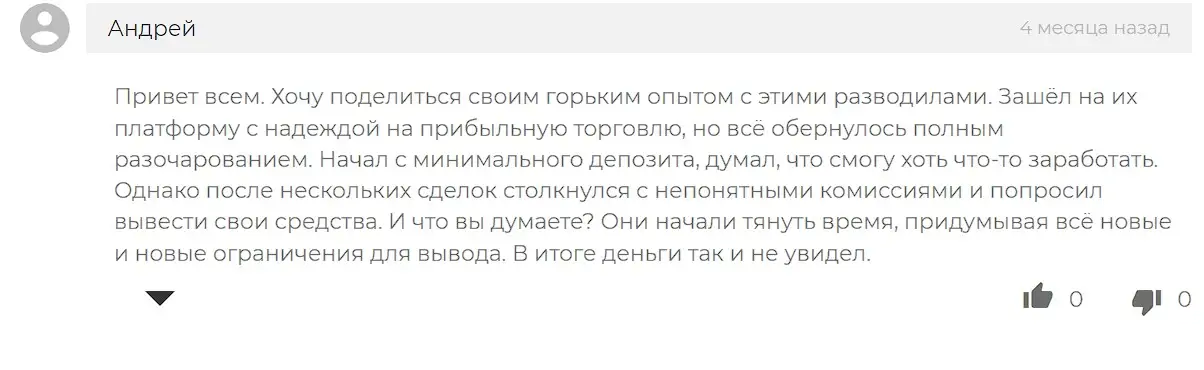 Отзыв инвестора Отзыв инвестора