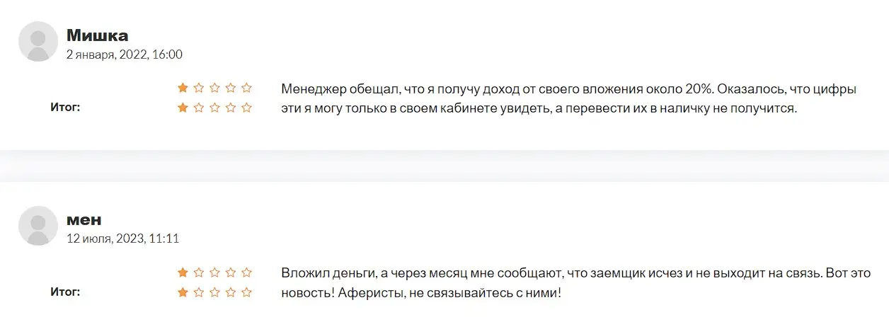 Комментарии вкладчиков Комментарии вкладчиков