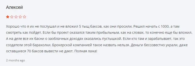 Комментарий пользователя Комментарий пользователя