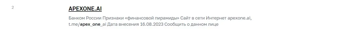 Проверка реестров надзорного органа Проверка реестров надзорного органа