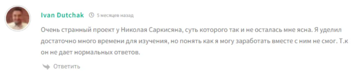 24000.ru отзыв клиента отзыв о 24000.ru