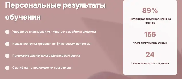 Infonestx обзор проекта инфо о сайте Infonestx