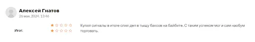 Развод SpaceForcez Развод SpaceForcez