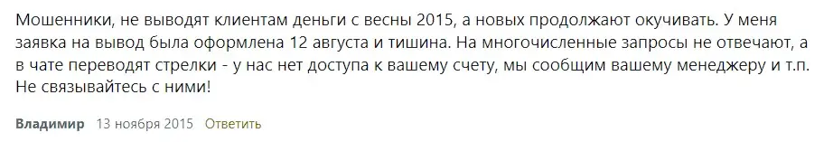 Отзыв клиента Отзыв клиента