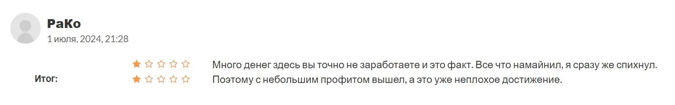 Отзыв пользователя о Corn Battles Отзыв пользователя о Corn Battles