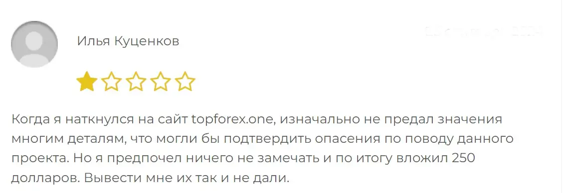 Отзыв о TopForex Отзыв о TopForex