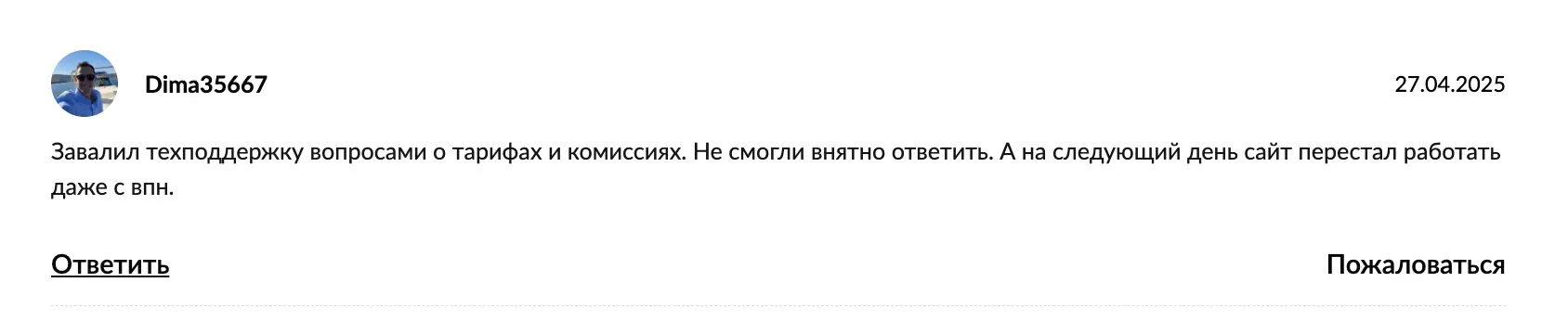 Baoxiang честный отзыв отзыв Baoxiang