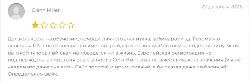 Брокер BondsSmart (БондсСмарт) отзыв Брокер BondsSmart (БондсСмарт) отзыв