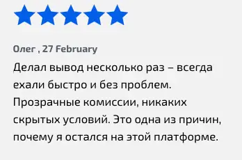 NobleXM мнение клиента мнение о NobleXM