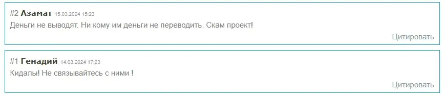 Отзывы клиентов Отзывы клиентов