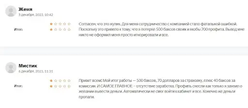 Май Профит Лив отзыв