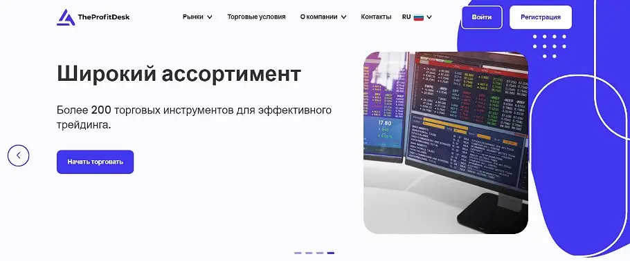 Обзор брокера TheProfitDesk Обзор брокера TheProfitDesk
