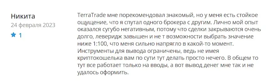 Комментарий пользователя Комментарий пользователя