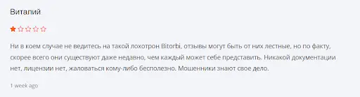 Bitorbi (Биторби) Bitorbi (Биторби)