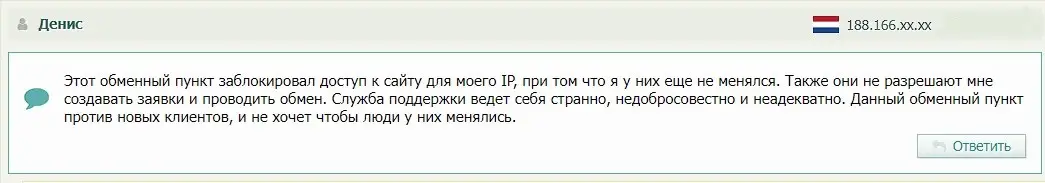 Оценка инвестора Оценка инвестора