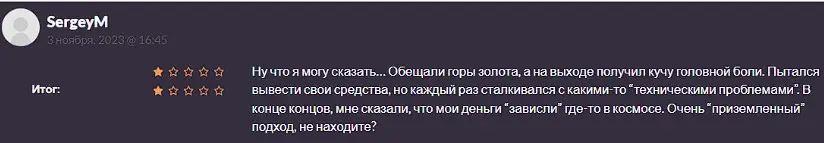 Комментарий инвестора Комментарий инвестора