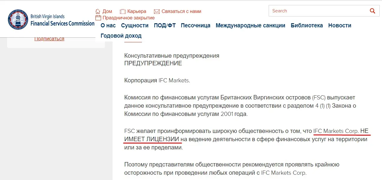 Проверка лицензии Проверка лицензии