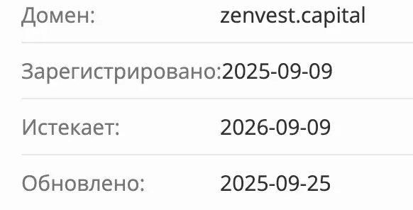 ZENVEST домен домен ZENVEST