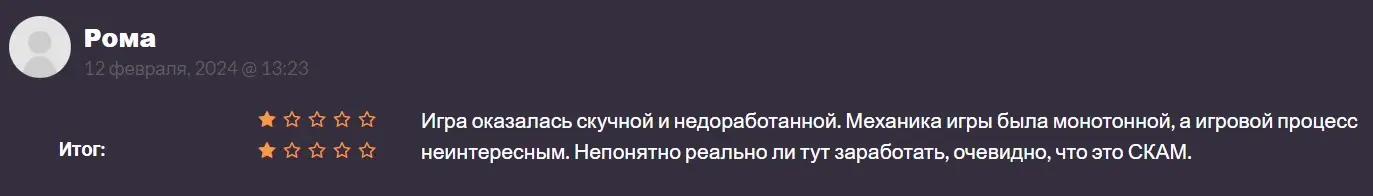 Отзыв о Ton of Pig Отзыв о Ton of Pig