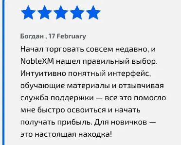 NobleXM отзыв клиента отзыв о NobleXM