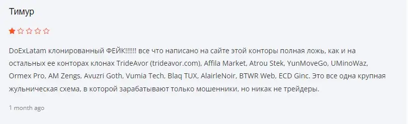 Отзыв клиента Отзыв клиента