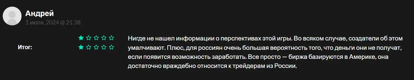Отзывы о Cex.io Power Tap Отзывы о Cex.io Power Tap