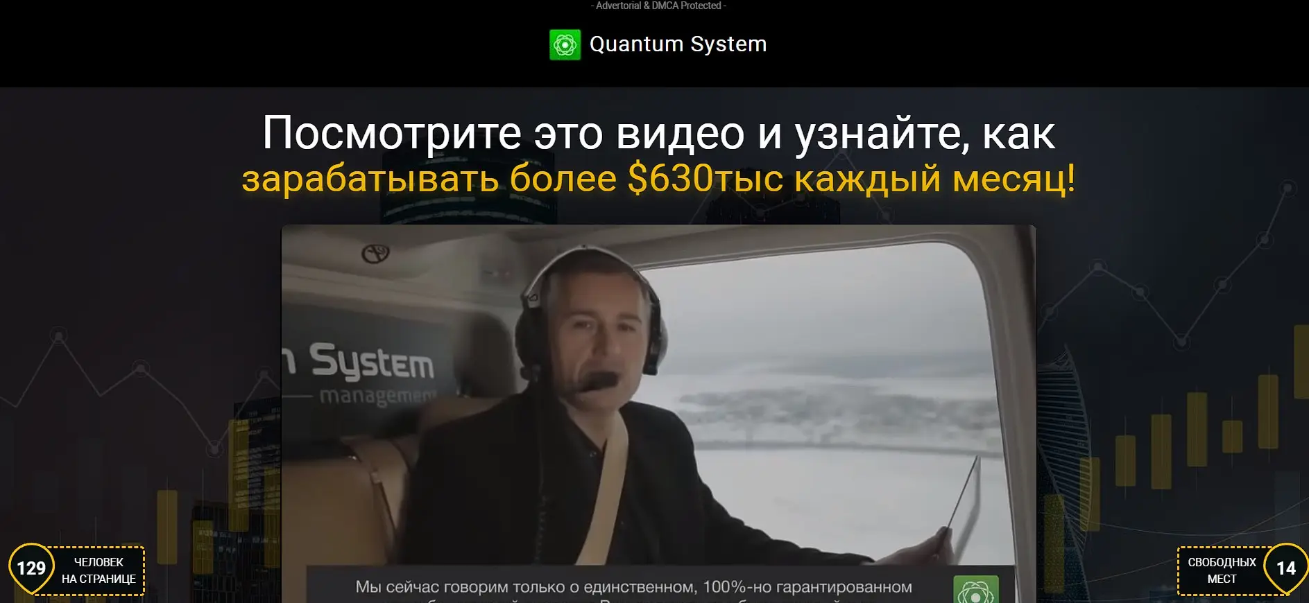 Обзор финансовой организации Обзор финансовой организации
